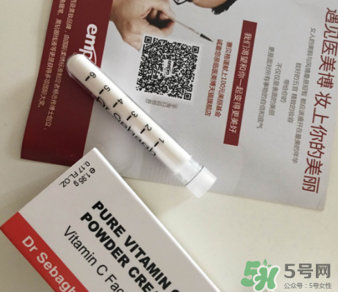 賽貝格vc粉怎么樣？dr sebagh vc粉有效果嗎？