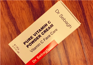賽貝格vc粉怎么樣？dr sebagh vc粉有效果嗎？