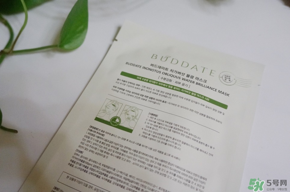發芽時光護膚品怎么樣 buddate護膚品怎么樣