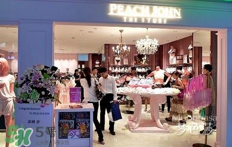 peach john蜜桃派是什么牌子？蜜桃派中國哪里有專柜