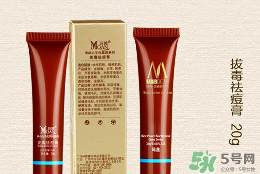 瑪茜化妝品是哪個國家？瑪茜化妝品是幾線品牌？