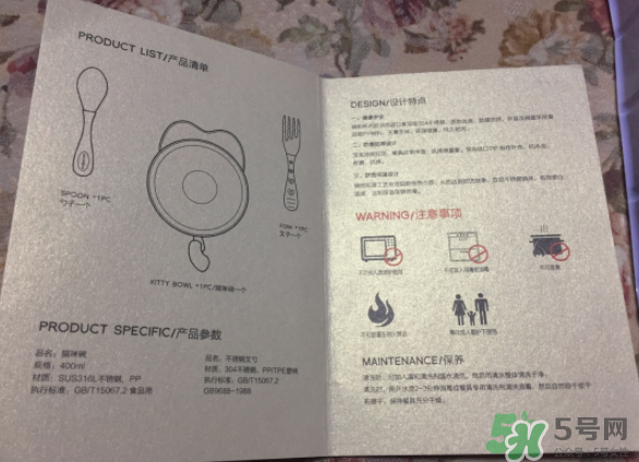 babycare是哪國(guó)的品牌？babycare品牌怎么樣？