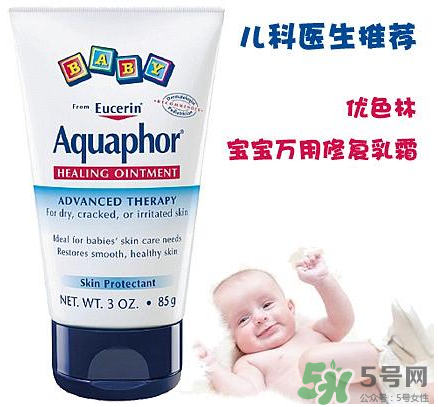 優色林寶寶萬能霜有激素嗎？優色林寶寶萬能霜含激素嗎？