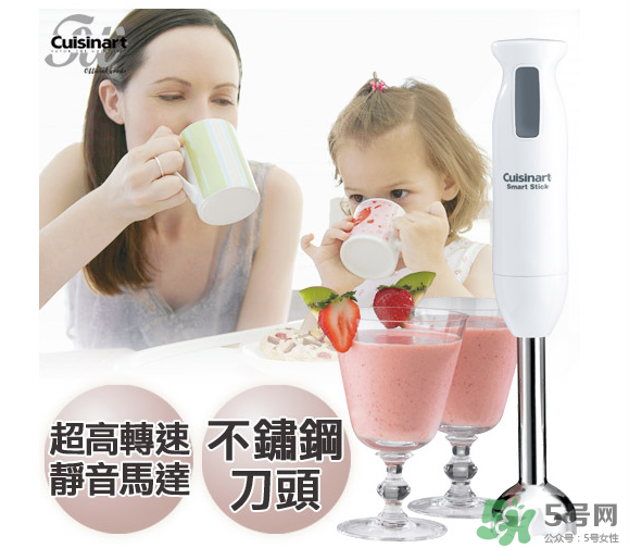cuisinart美膳雅攪拌棒怎么用 cuisinart美膳雅攪拌棒好用嗎？
