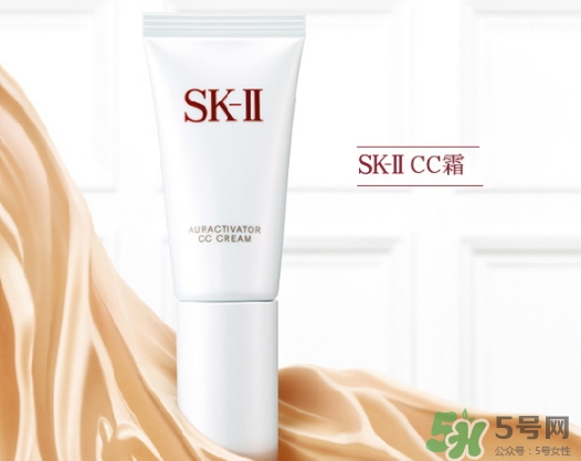 skii cc霜怎么樣？sk2 cc霜怎么用
