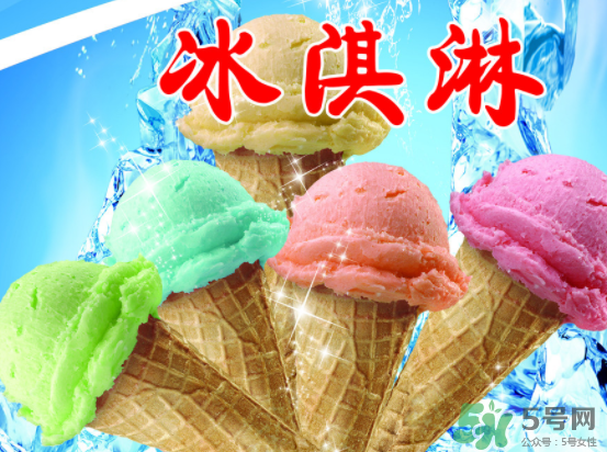 冰淇淋不能和什么一起吃？吃完冰淇淋不能吃什么？