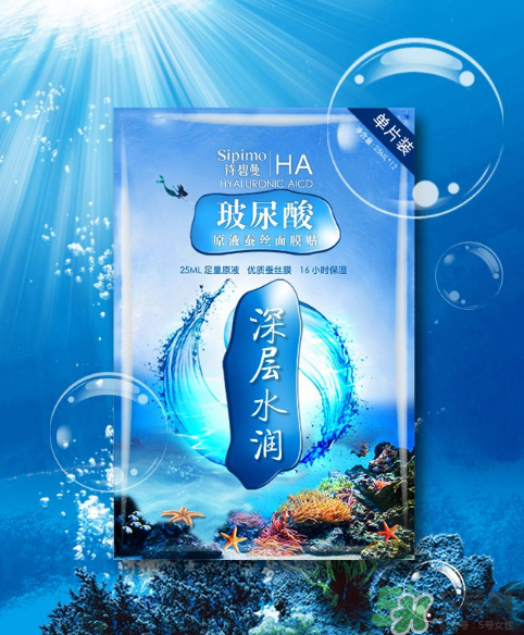 sipimo詩碧曼玻尿酸面膜怎么樣？詩碧曼玻尿酸原液面膜好用嗎？