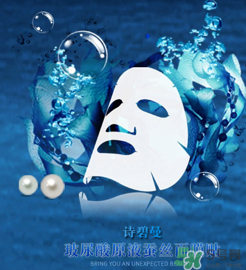 sipimo詩碧曼玻尿酸面膜怎么樣？詩碧曼玻尿酸原液面膜好用嗎？