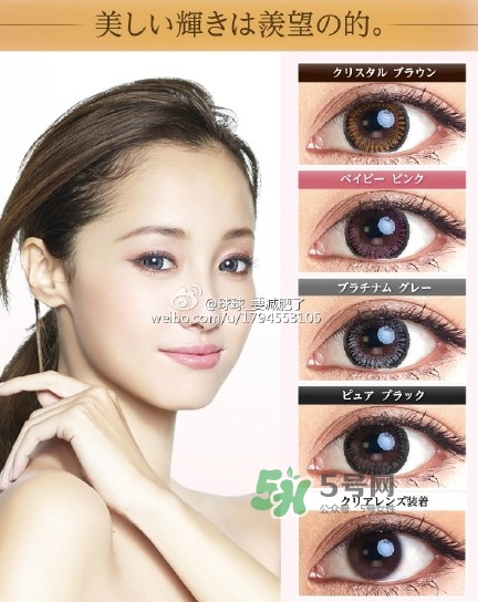 evercolor是什么牌子？evercolor美瞳怎么樣？
