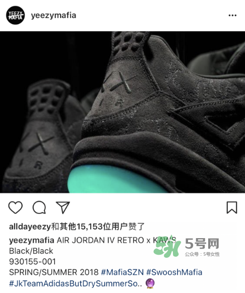 kaws與air jordan 4聯名黑色版本多少錢？aj4純黑限定發售價格