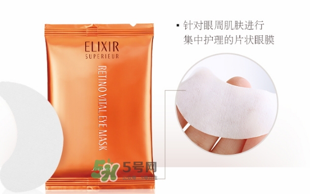 怡麗絲爾眼膜怎么樣？elixir怡麗絲爾眼膜怎么用？