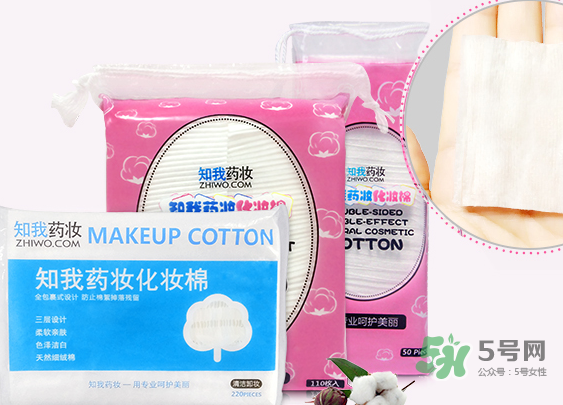 知我藥妝化妝棉好用嗎？知我藥妝化妝棉多少錢(qián)？