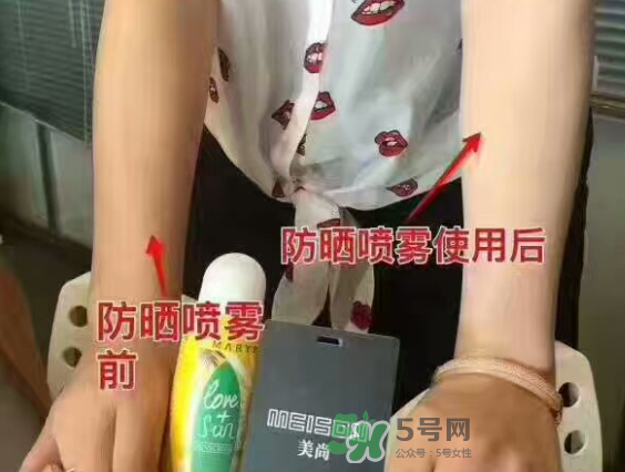 美麗誓顏防曬噴霧多少錢？美麗誓顏防曬噴霧怎么用？