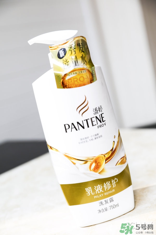 潘婷秀發能量水怎么樣_功效作用_多少錢