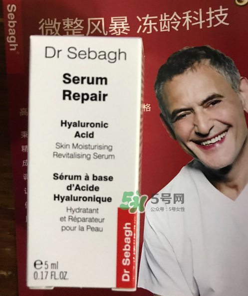 Dr Sebagh賽貝格塑顏修護精露好嗎？Dr Sebag賽貝格凍齡精華怎么樣
