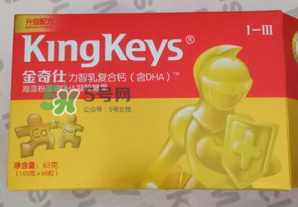 金奇仕力智乳復合鈣怎么樣？金奇仕力智乳復合鈣好不好？