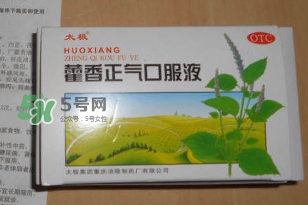 藿香正氣液可以帶上飛機(jī)嗎？藿香正氣液能預(yù)防中暑嗎