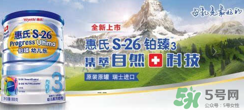 惠氏鉑臻和啟賦哪個好？惠氏奶粉鉑臻和啟賦怎么選？