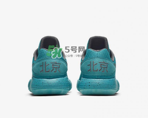 nike hyperdunk 2017 low beijing北京限定配色多少錢？