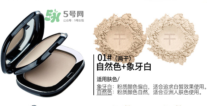 雅邦粉餅怎么樣？雅邦粉餅為什么便宜？