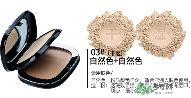 雅邦粉餅怎么樣？雅邦粉餅為什么便宜？