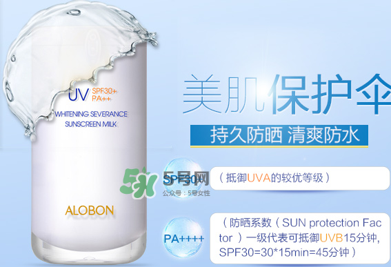 雅邦防曬霜好用嗎？雅邦防曬霜多少錢？