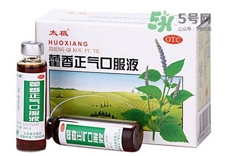 藿香正氣液什么時候喝最好？藿香正氣液可以空腹喝嗎