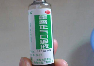 藿香正氣液什么時(shí)候喝最好？藿香正氣液可以空腹喝嗎