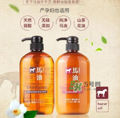 熊野馬油洗發水起頭屑嗎？KUMANO洗發水用完長頭屑嗎？