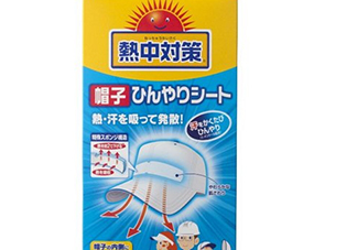 桐灰熱中對(duì)策帽子冰貼怎么用？熱中對(duì)策帽子冰怎么樣？