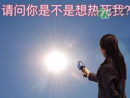 2017年幾月份最熱？2017年幾月份涼快？