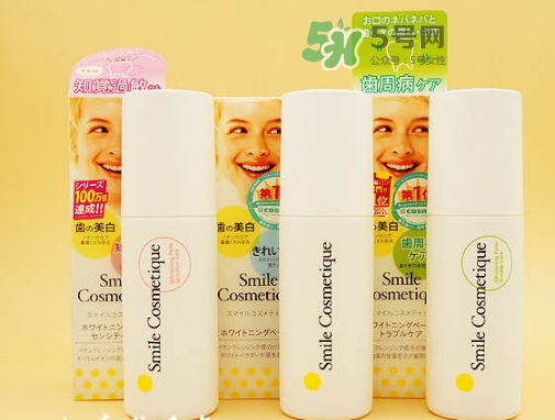 smile cosmetique牙膏怎么樣？smile cosmetique牙膏顏色區別