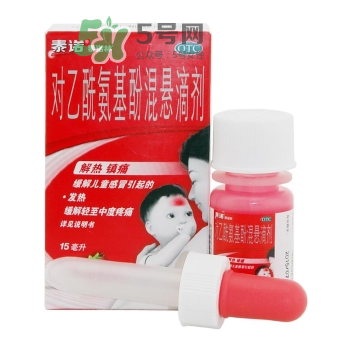 泰諾為什么要用身份證購買？為什么泰諾要用身份證買？