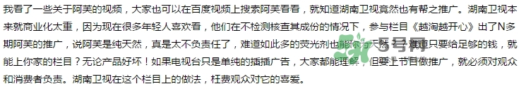 阿芙面膜孕婦能用嗎？阿芙面膜有熒光劑嗎？