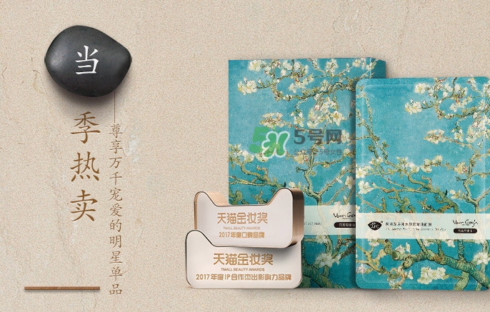 阿芙面膜孕婦能用嗎？阿芙面膜有熒光劑嗎？