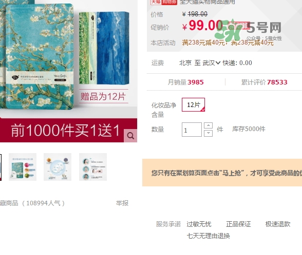 阿芙面膜孕婦能用嗎？阿芙面膜有熒光劑嗎？