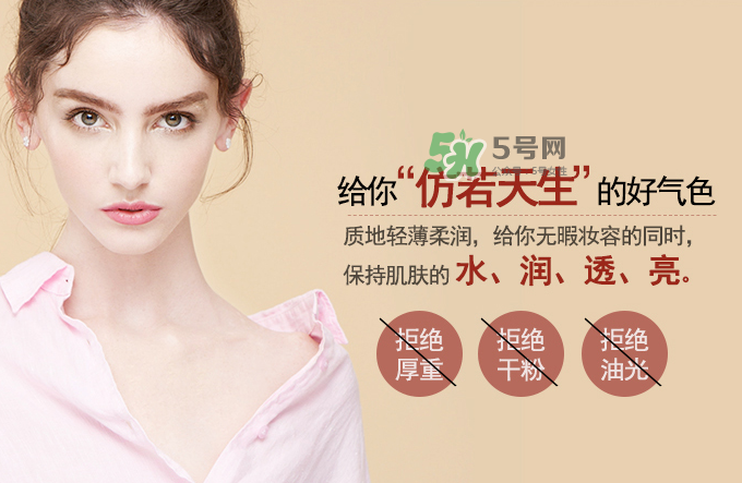 完美日記粉底液怎么樣？完美日記粉底液多少錢一瓶？