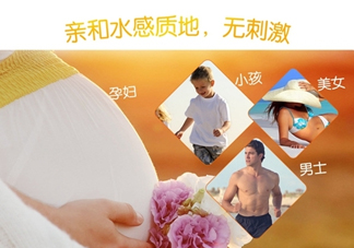 蛋蛋噴防曬指數(shù)是多少？蛋蛋噴牛初乳冰肌防曬噴霧防曬指數(shù)是多少？