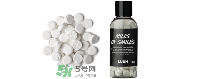 lush牙膏粒怎么樣？lush牙膏粒哪款好用什么味道好