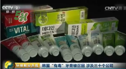 麥迪安牙膏含氟嗎？愛茉莉麥迪安86牙膏保質期