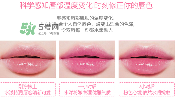 健美創(chuàng)研口紅能用嗎？健美創(chuàng)研口紅怎么樣？