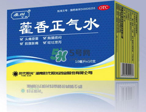 藿香正氣水不能和什么藥一起吃？藿香正氣水不能和什么藥一起服用？