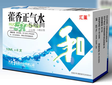 藿香正氣水不能和什么藥一起吃？藿香正氣水不能和什么藥一起服用？