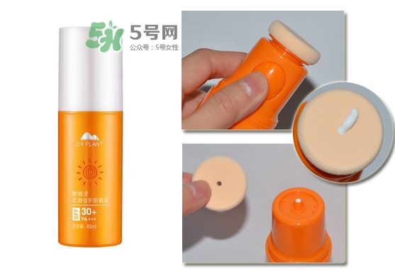 植物醫生曬精靈防曬乳怎么樣_好用嗎