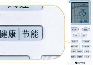 空調除濕模式有什么用？空調抽濕和制冷有什么區別