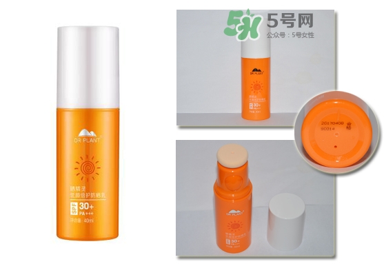 植物醫生曬精靈防曬乳怎么樣_好用嗎