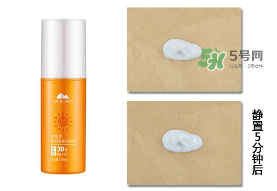 植物醫生曬精靈防曬乳怎么樣_好用嗎