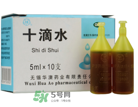 十滴水可以去痱子嗎？十滴水對(duì)痱子有效果嗎？