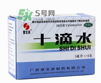 十滴水可以去痱子嗎？十滴水對(duì)痱子有效果嗎？