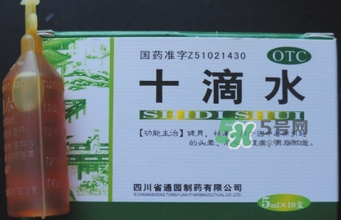 十滴水可以去痱子嗎？十滴水對(duì)痱子有效果嗎？
